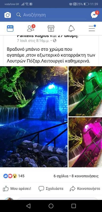 Alexandros Apartment Aridaía Екстериор снимка
